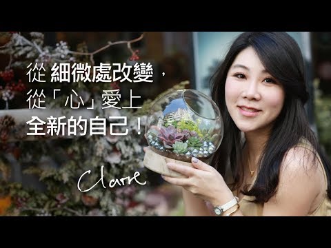 iSkin 盧靜怡皮膚專科診所之見證及評價  熱愛生活 細微變化從心愛上自己─職業媽媽Claire