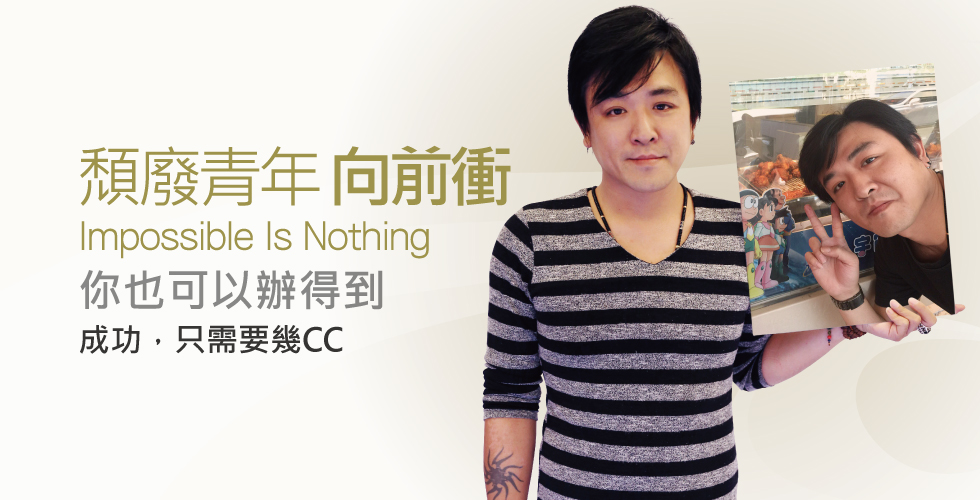 【玻尿酸+除皺瘦臉針】頹廢青年向前衝，你也可以辦得到