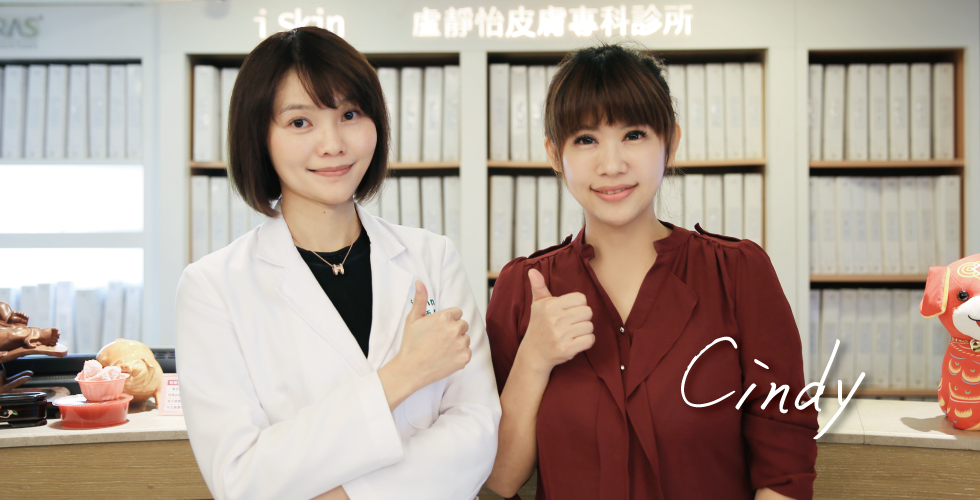 感謝iskin陳清筠醫師的妙手,讓我找回青春啊~偷偷說一下,醫師本身也是定期做音波加電波耶~女人啊~真的要投資啊~