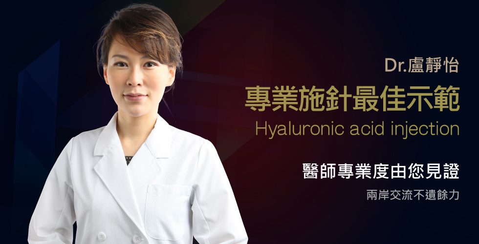 盧靜怡院長受邀至中國指導針劑施打教學