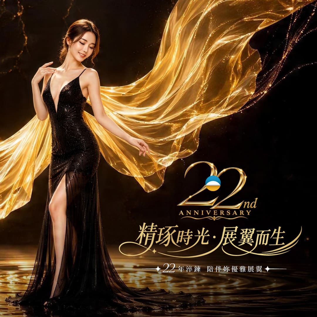 2026週年慶活動