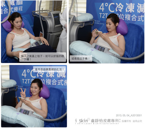 療程約1小時,中間可以看看電視、玩手機、看書都可以喔