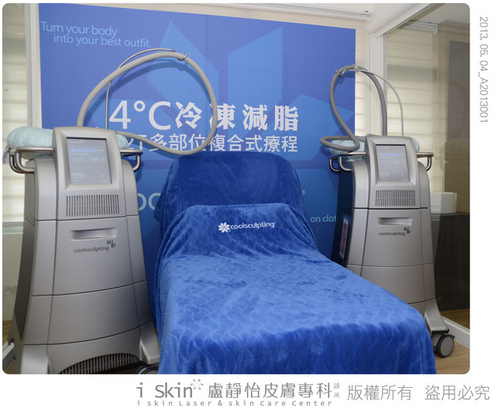 冷凍減脂/酷爾塑平雙機儀器
