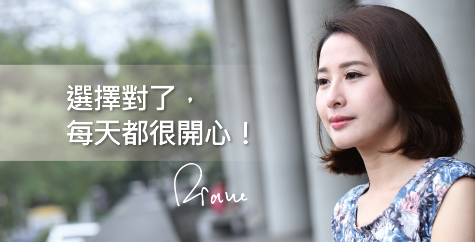 謝謝盧院長教我怎麼保養,謝謝4D皮秒雷射還我白淨的好膚質。