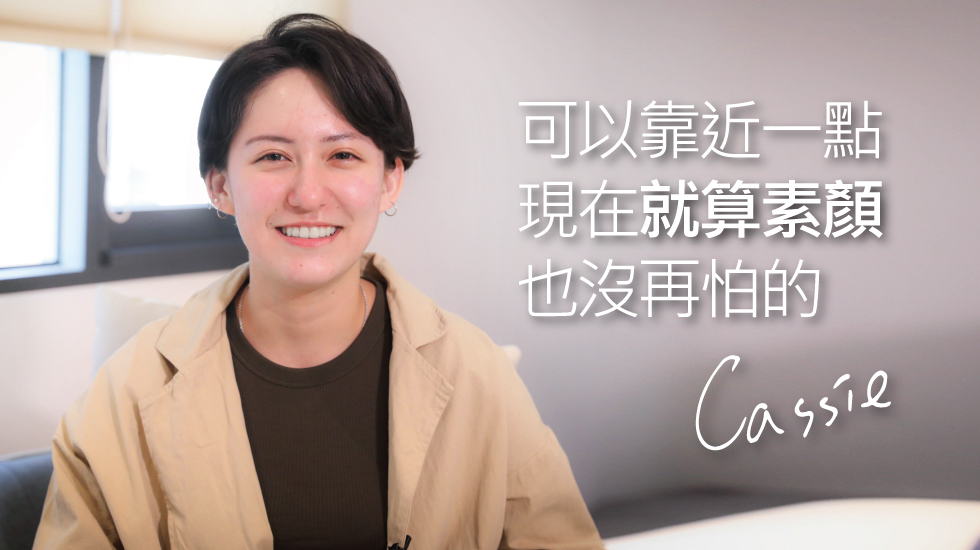 感謝iSkin清完我堆積的粉刺及杏仁酸療程,讓我皮膚變得更亮了
