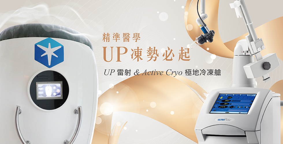 精準醫學 UP凍勢必起