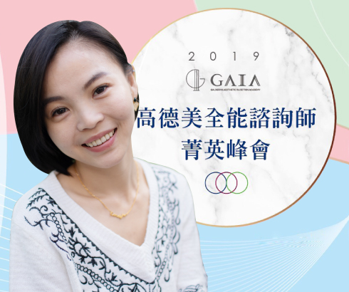 iSkin諮詢團隊進修玻尿酸