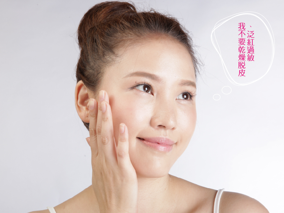拒當乾妹妹！