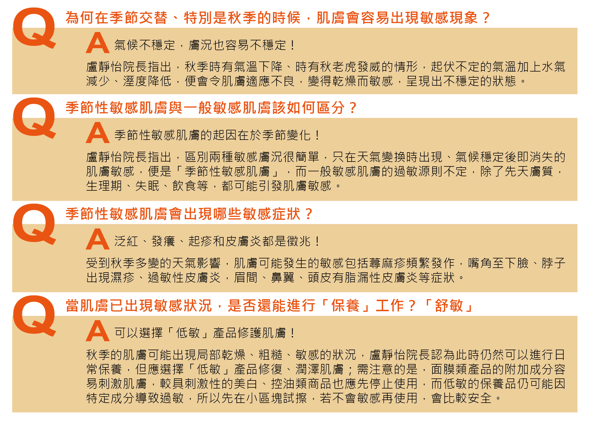 再戰保濕力！凍膜先打底