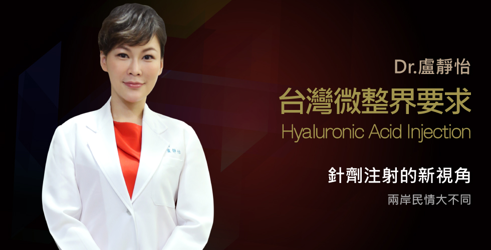 盧靜怡院長受邀廣州華美醫院演講