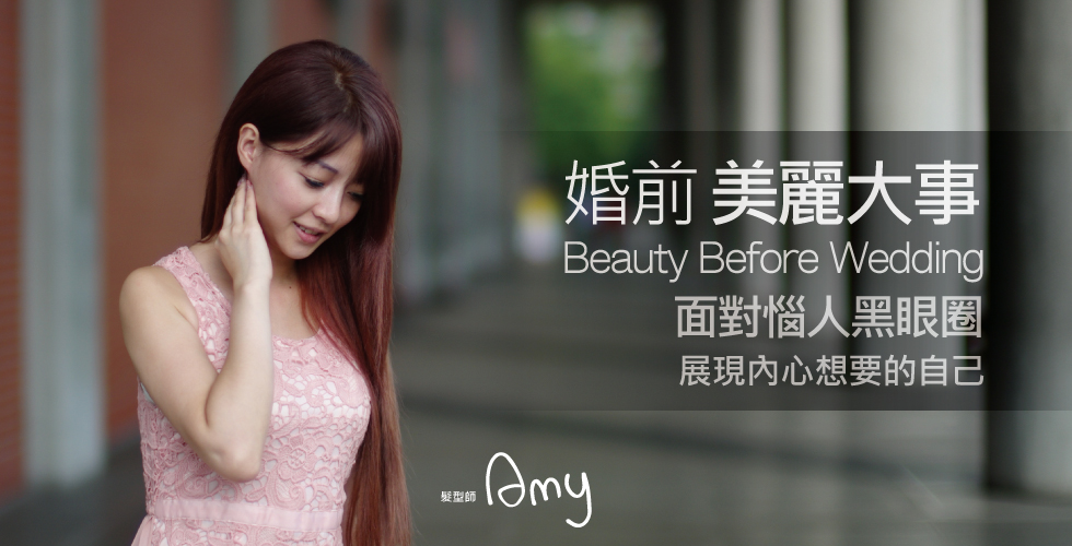 【玻尿酸】展現內心想要的自己_Amy