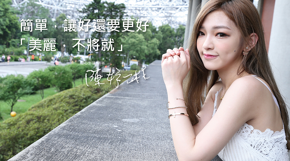 夏日女子力的提升才能持續變美哦,刮毛後的「刺刺感」就讓它停留在回憶吧。
