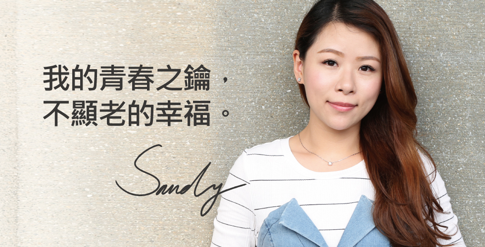 緊緻拉提的青春之鑰 ,婚前保養必要配套