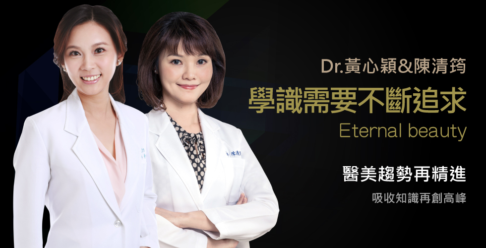 醫師團隊參與2017皮膚科醫學會