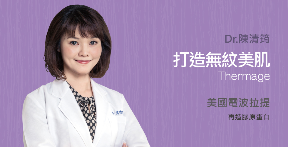 學習愛自己，別讓細紋洩漏了年紀