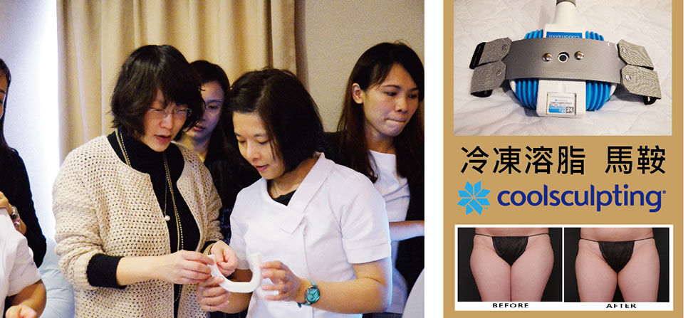 【酷爾塑平】立即體驗！冷凍溶脂馬鞍探頭新魅力