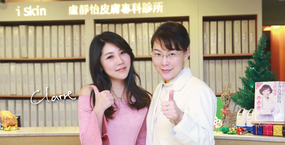 盧醫師就像是我的美麗顧問,她的專業讓我完全放心把自己交給她。