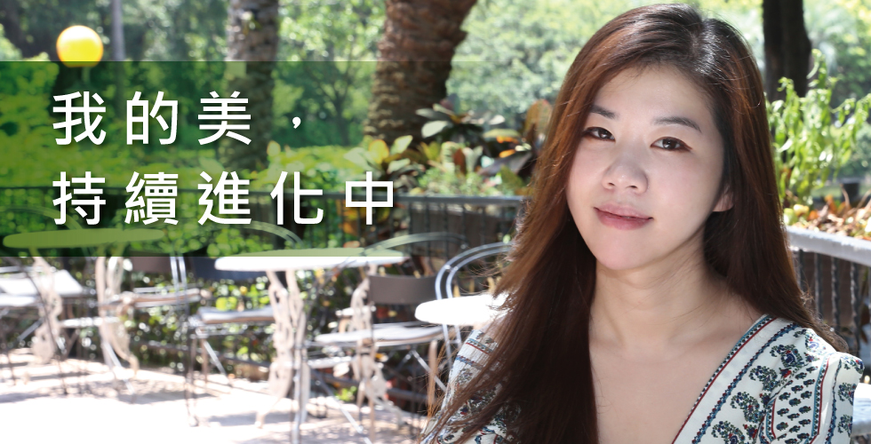 雙頰拉提好UP,生活小小輕盈了