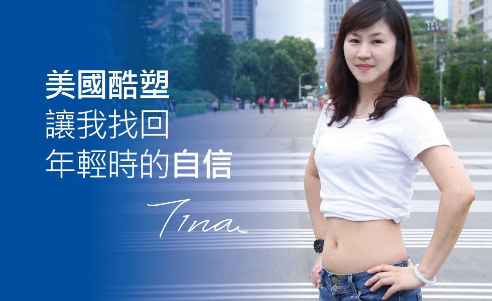想瘦,嘗試冷凍準沒錯。
