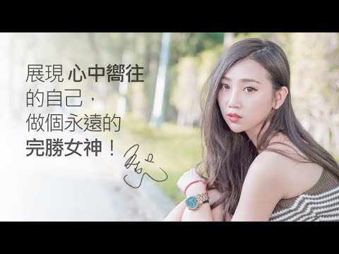 iSkin 盧靜怡皮膚專科診所【音波拉皮之見證及評價】音樂才女，做自己的完勝女神_齊齊
