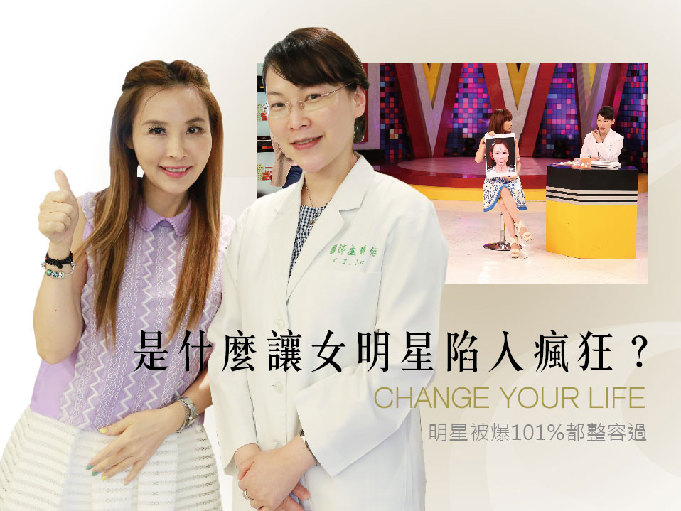 【音波拉提】什麼！又一個「台灣濱崎步」?