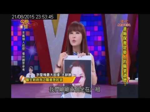 iSkin盧靜怡院長受邀【今晚誰當家】評價「進廠保養是藝人的職業道德」20150821
