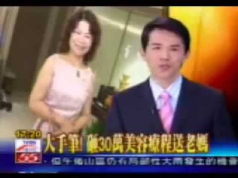 iSkin 盧靜怡院長受訪【TVBSN】評價談電波拉皮