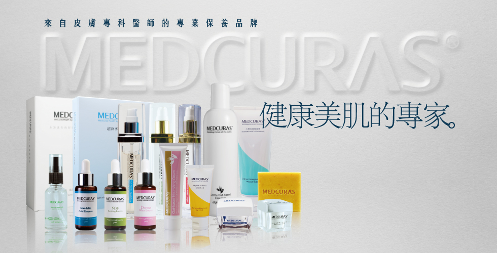 盧靜怡院長談PM2.5是肌膚敏感、粉刺痘痘危肌的元兇