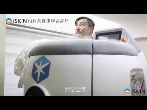 【崔雪莉也愛用的極地冷凍艙】神樂團洪家駿的初體驗