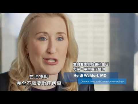 Physicians discuss CoolSculpting