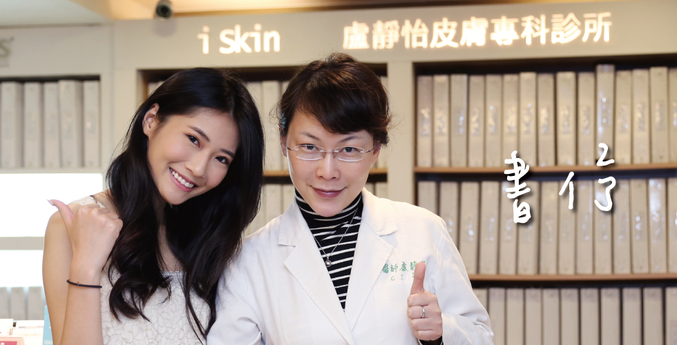 對吼,早就該來找盧院長啦!