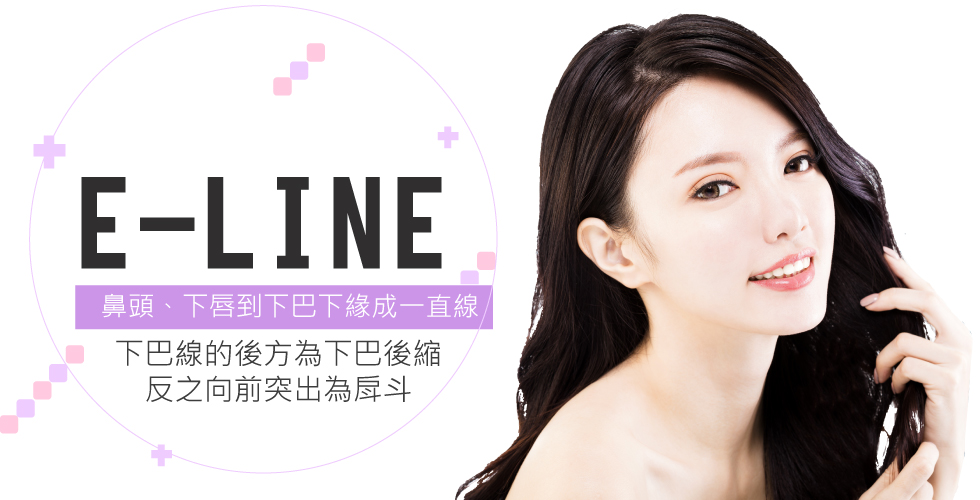 蕭弘道醫師談下巴的整形 (盧靜怡醫療團隊)