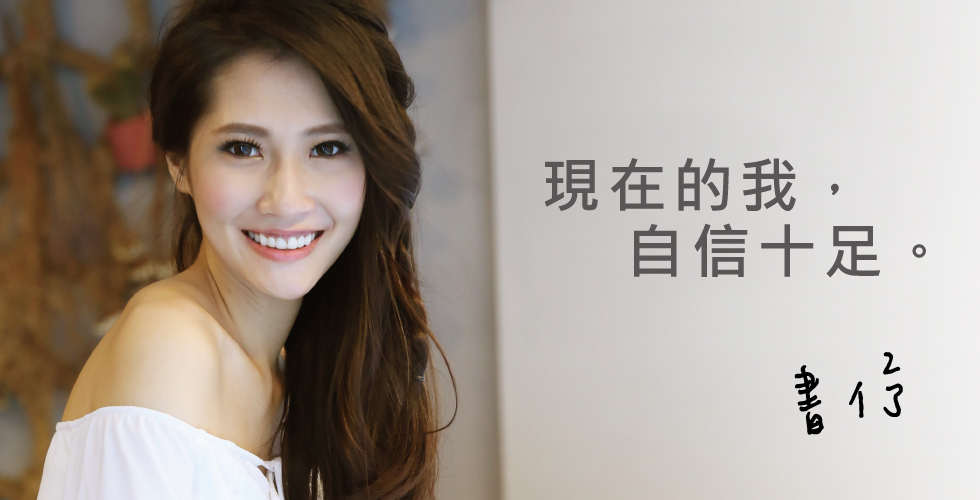 盧院長神之巧手,利用玻尿酸幫我微調美麗。