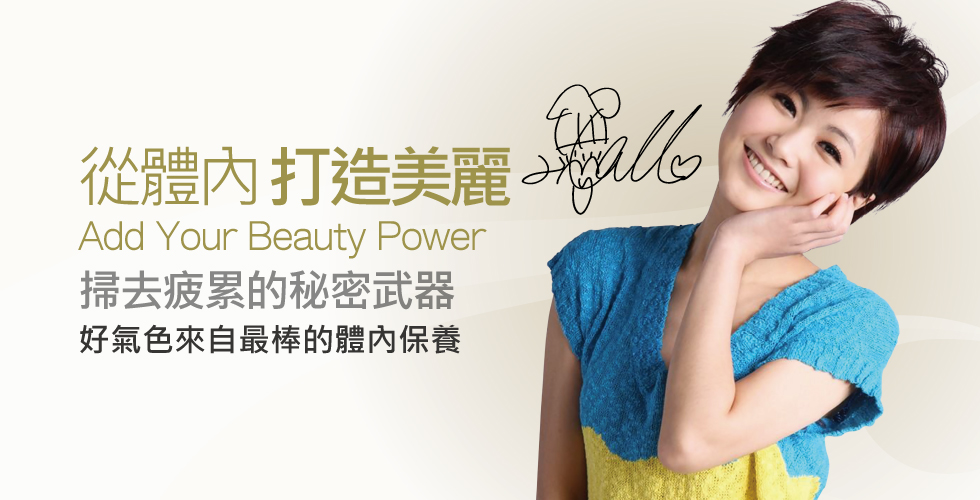 盧靜怡醫師受邀《華人健康網》曬傷紅咚咚~擦蘆薈膠.泡燕麥澡能緩解疼痛嗎?