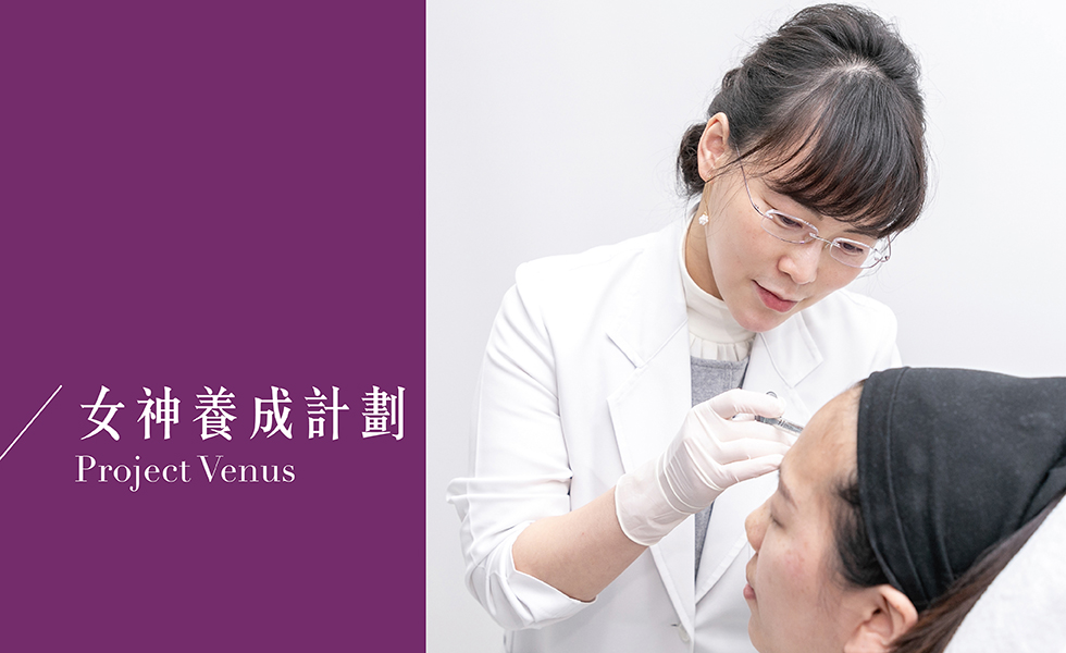 女神養成計畫