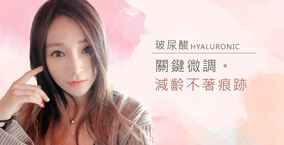【玻尿酸】關鍵微調，小周迅減齡不著痕跡 - 怡秀