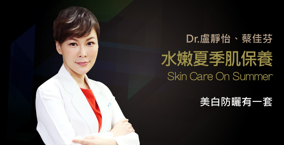 盧靜怡院長受邀擔任《女人我最大》評委