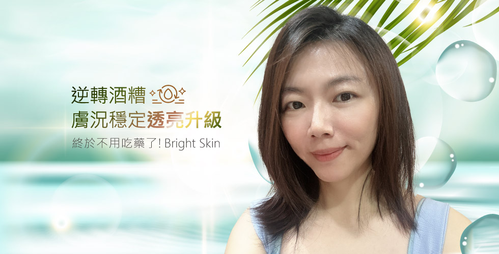 【無限電波】泛紅刺痛OUT! 無限電波結合精華導入，酒糟敏感肌不復發!-Rebecca