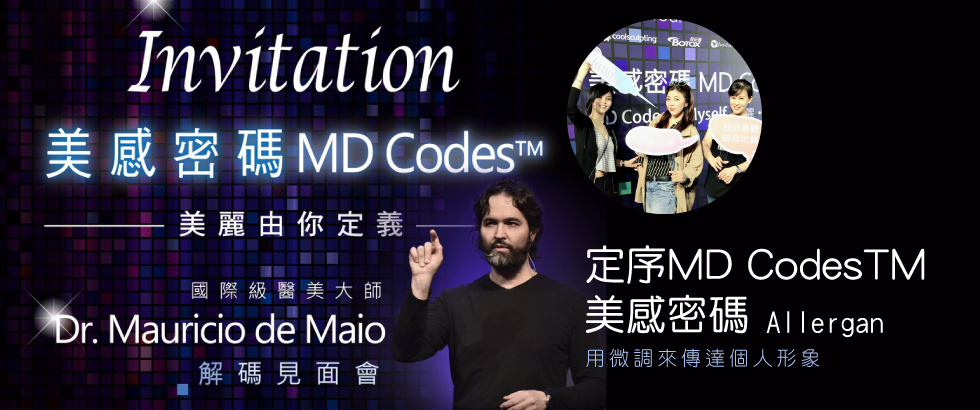 諮詢團隊再進修dr. Mauricio de Maio專業課程