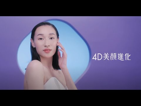 4D皮秒雷射  讓妳喚醒美顏 由裡到外淨透亮｜iSKIN尚行美