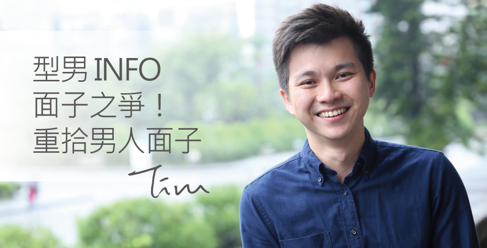 女生在意外貌,男人也是。有痘疤不用怕,來iSkin就對了。