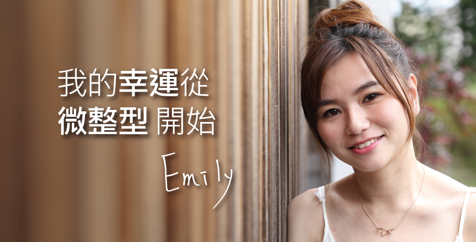 Lucky!連我的客人們都覺得我變漂亮了,工作運變得比以前更好呢。