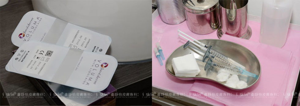 這是今天要用的玻尿酸,iSkin都會在治療前先給客人確認過是未開封的完整包裝唷!