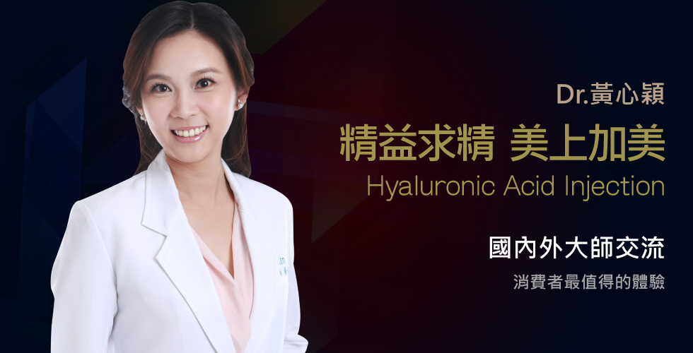 黃心穎醫師參加愛力根活動