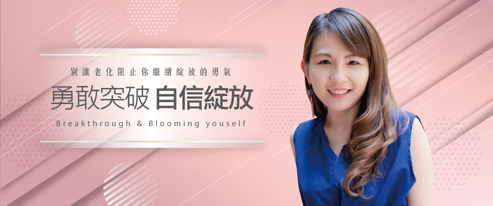 【玻尿酸見證與評價】勇敢突破，自信綻放-Kate