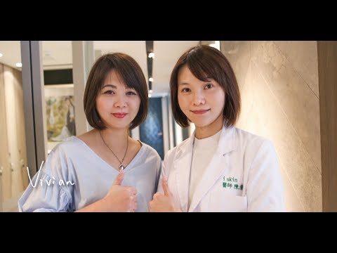 iSkin 盧靜怡皮膚專科診所【音波拉提】美麗需要推手 創造幸福人妻的拉提神話_Vivian(盧靜怡診所體驗之評價)