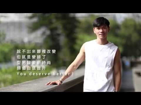 iSkin 盧靜怡皮膚專科診所【玻尿酸】健身教練顏值進階_Vic