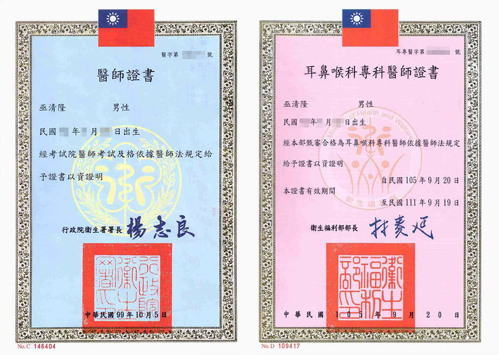 證照圖片
