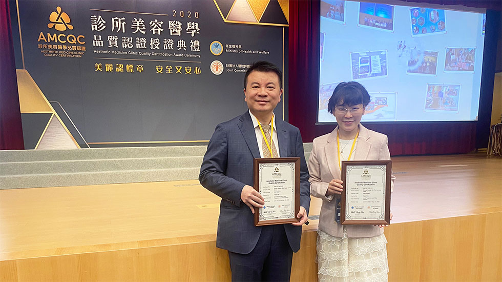 iSKIN「尚行美耳鼻喉專科診所」與「尚行美皮膚專科診所」榮獲2020診所美容醫學品質認證，盧靜怡及陳鏘文醫生盛裝出席受獎典禮