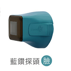 藍鑽探頭 臉部